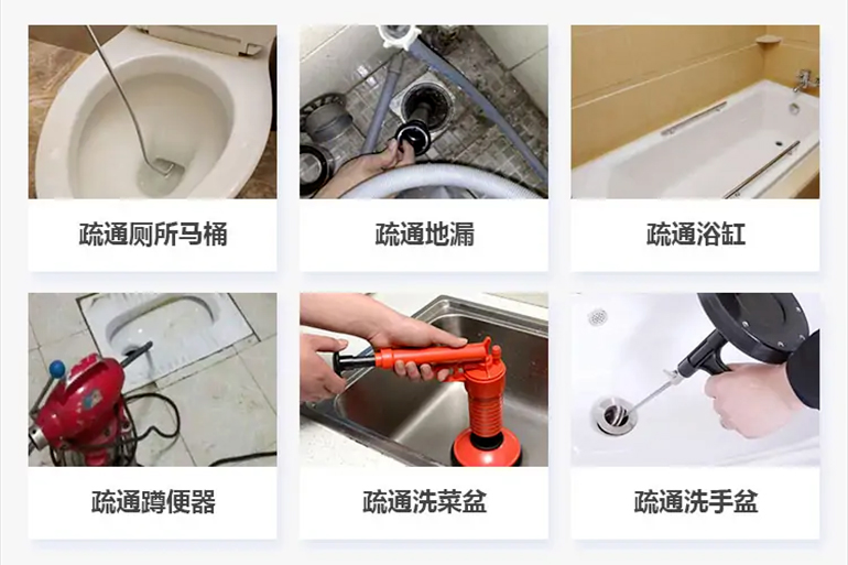 札达下水道疏通电话【管道疏通】24h专业上门服务